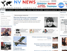 Tablet Screenshot of nv-news.com